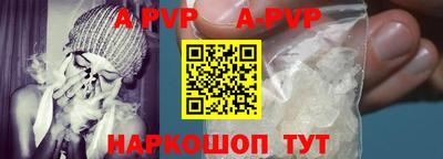 прущий лед Комсомольск-на-Амуре