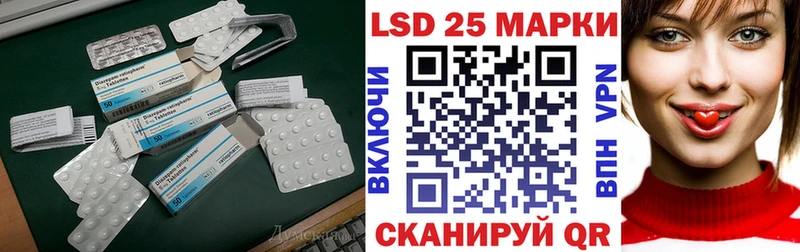 LSD-25 экстази кислота Магнитогорск