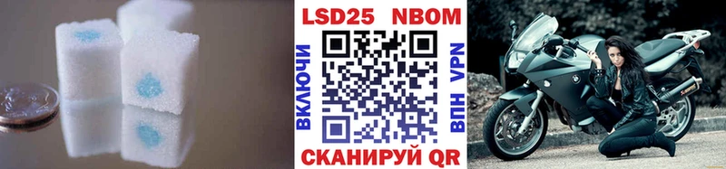 купить закладку  Магнитогорск  Лсд 25 экстази кислота 