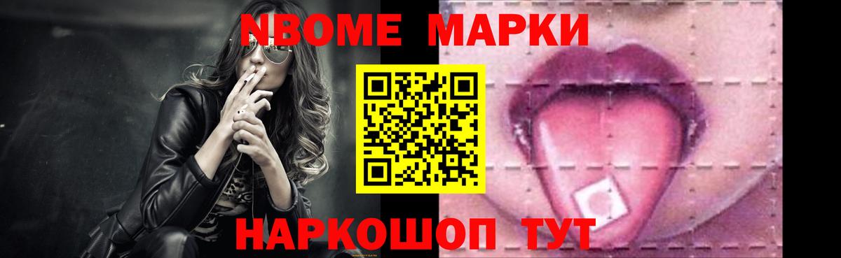 LSD-25 экстази кислота Магнитогорск