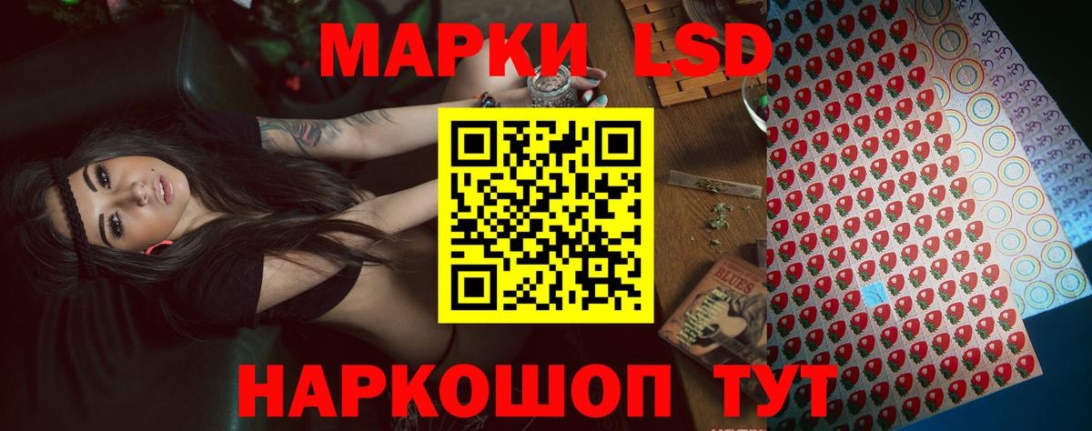 Лсд 25 экстази кислота  Вход с VPN  ЛСД экстази кислота  Магнитогорск 