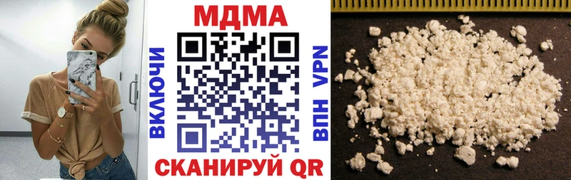 блэк спрут ссылки  Магнитогорск  MDMA кристаллы  что такое  