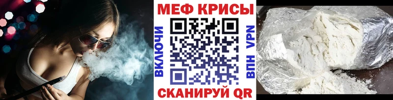 купить наркотики сайты  Магнитогорск  МЯУ-МЯУ кристаллы 