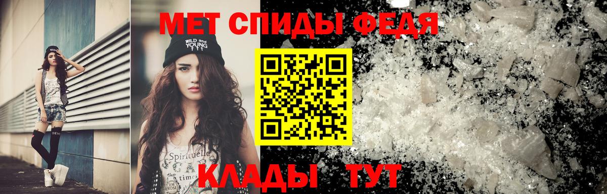 Первитин пудра Магнитогорск