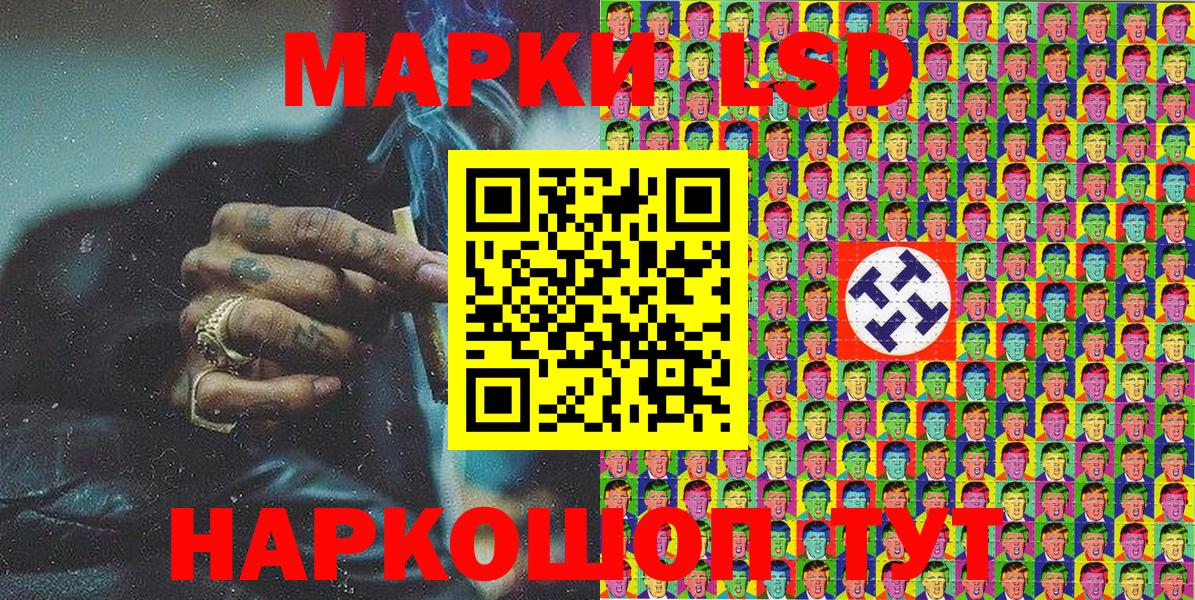 Магнитогорск  Марки N-bome 1,5мг  Вход с VPN  Марки N-bome 1,5мг 