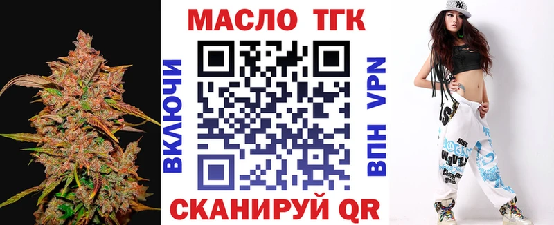 MEGA сайт  Магнитогорск  Дистиллят ТГК жижа 