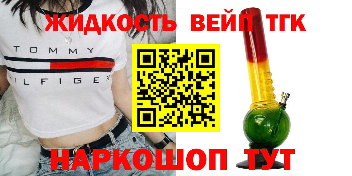 Alpha-PVP Магнитогорск
