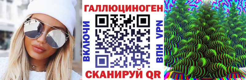 MEGA зеркало  Магнитогорск  Галлюциногенные грибы Magic Shrooms 